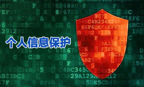 網(wǎng)絡(luò)安全宣傳周 弈聰軟件尹宏剛談大數(shù)據(jù)開放與個人信息保護的平衡