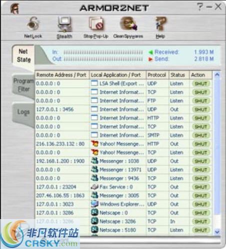 網(wǎng)絡(luò)安全設(shè)置軟件下載 界面預(yù)覽與開發(fā)指南