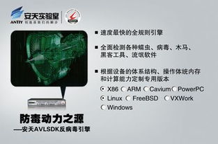 南山創(chuàng)業(yè)中心引領(lǐng)網(wǎng)絡(luò)與信息安全軟件開發(fā)新浪潮