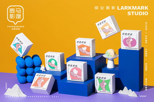中秋禮盒拍攝 當月餅遇見皮革，演繹質感與溫情
